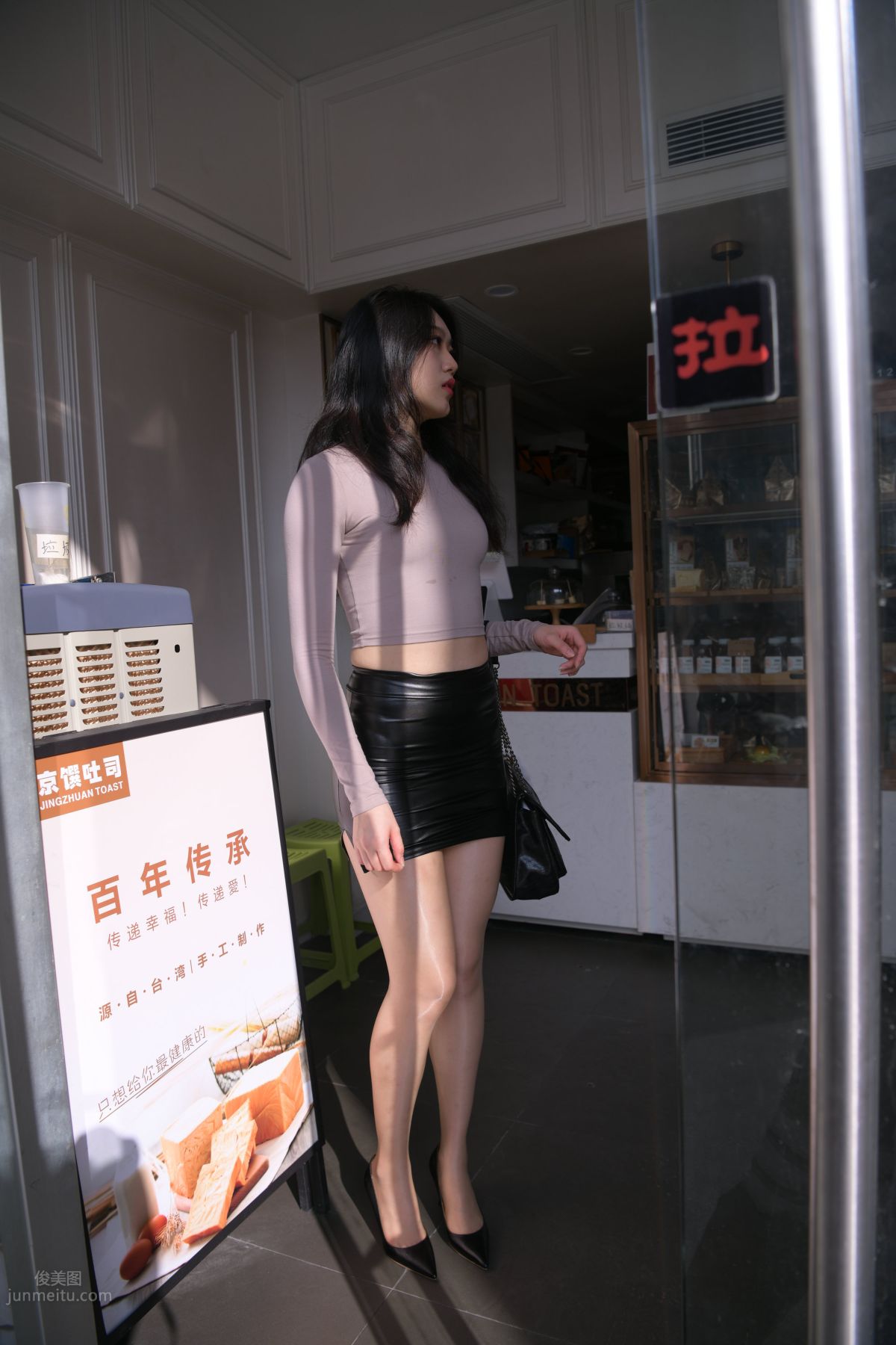 [Mojing Street] 099 Hunhun Street Snap Works, That Woman 1 photo 153