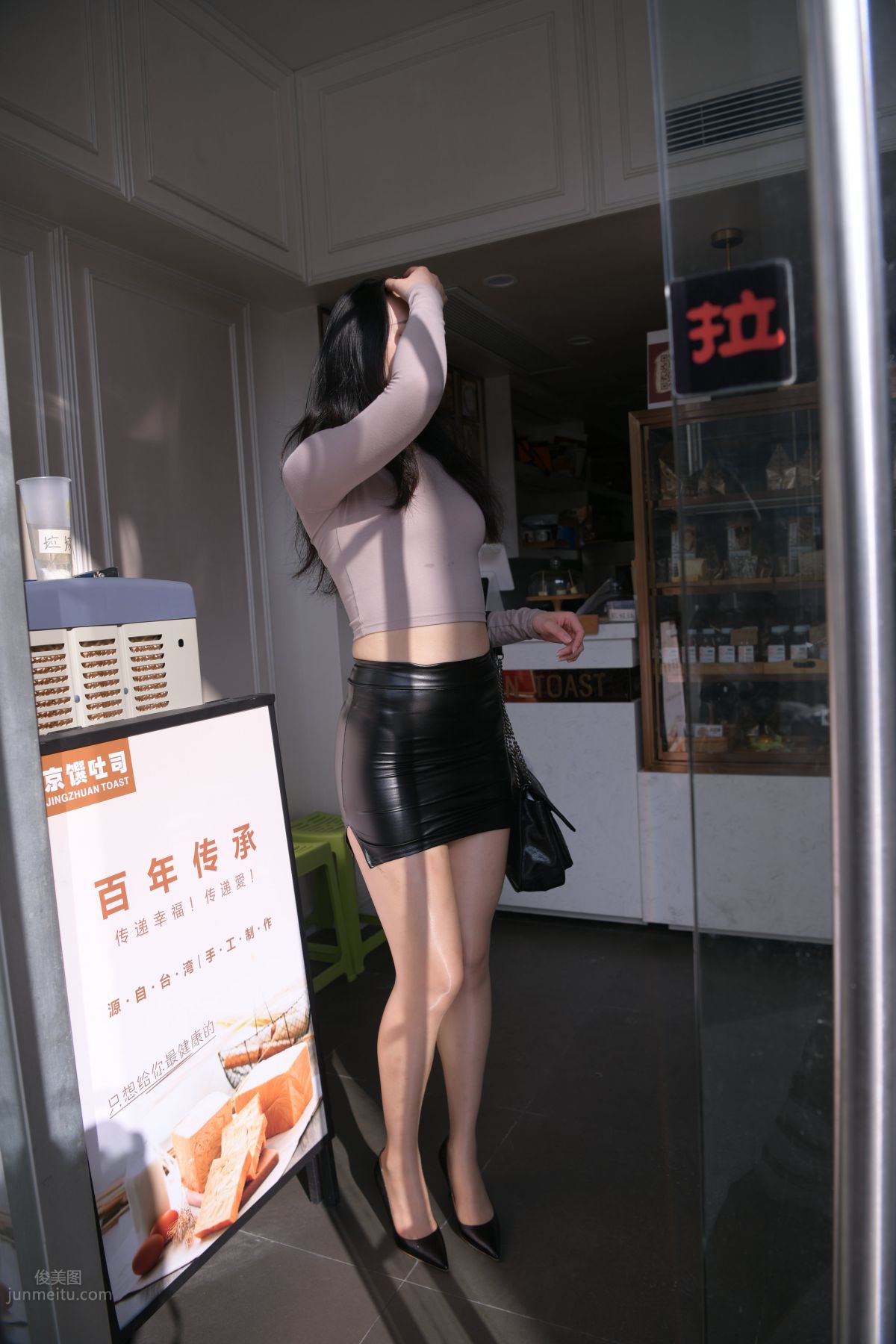 [Mojing Street] 099 Hunhun Street Snap Works, That Woman 1 photo 154