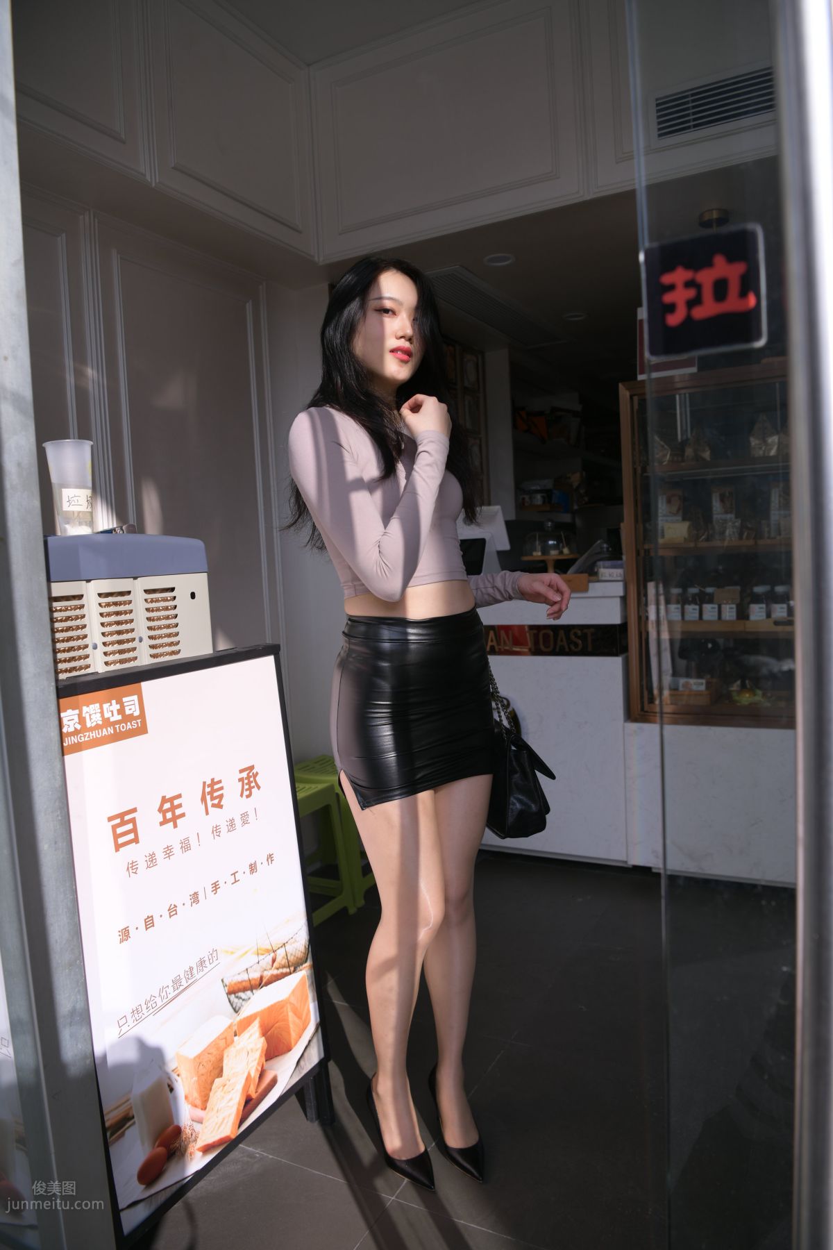 [Mojing Street] 099 Hunhun Street Snap Works, That Woman 1 photo 157