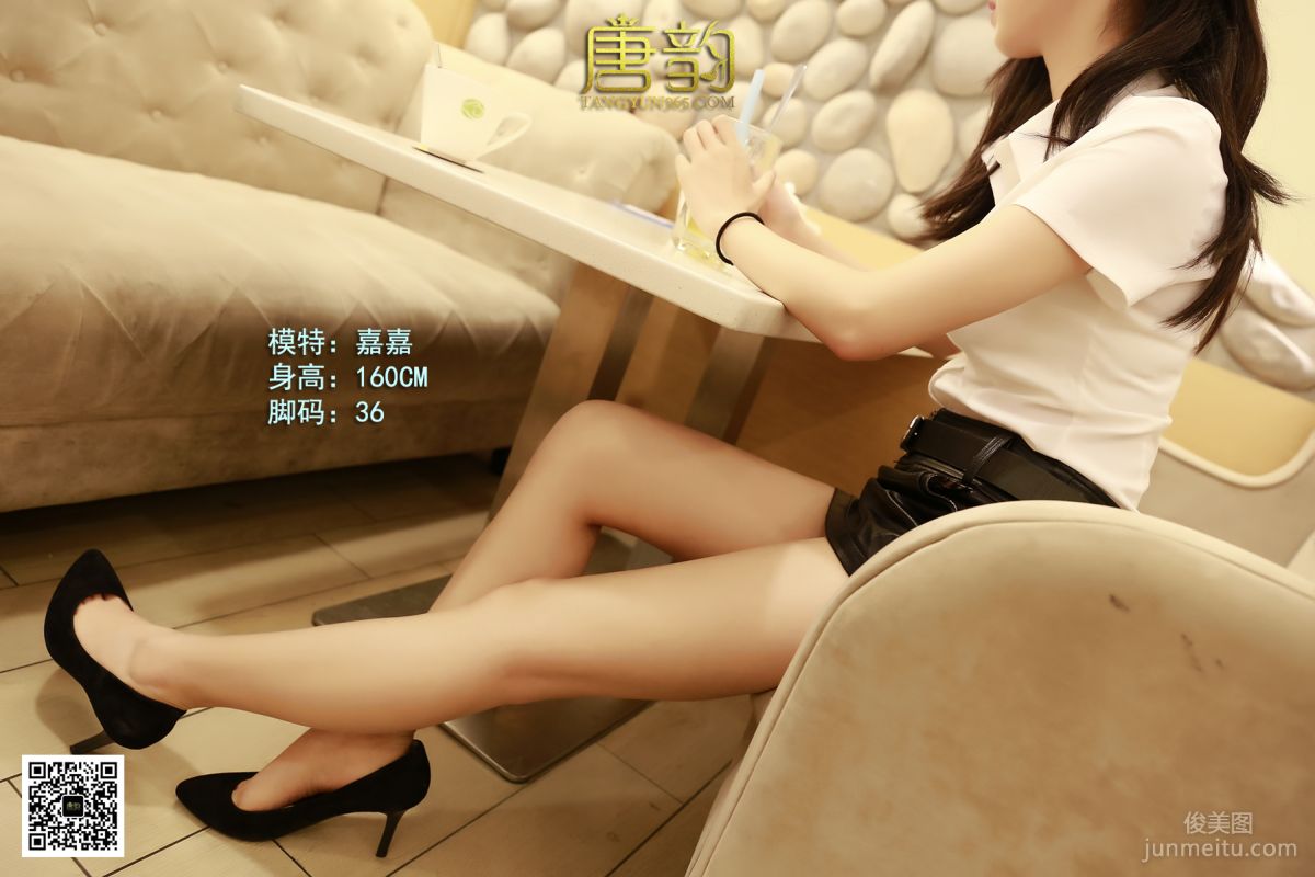 [TangYun] 2015.10.12 P0045 Jia Jia High Heels and Beautiful Feet photo 6