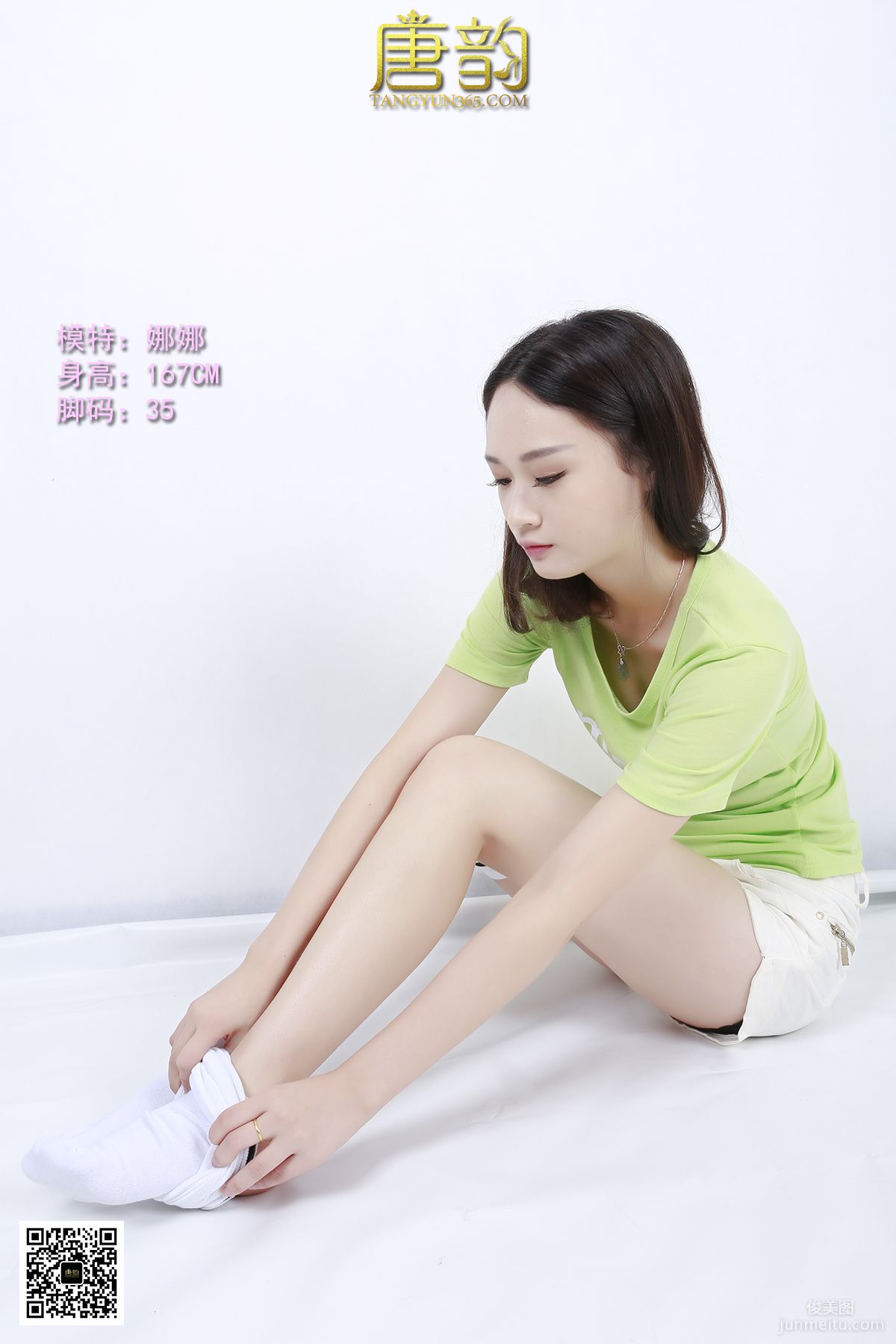 [TangYun] 2015.10.19 P0051 Na Na, Wearing White Socks and Jade Feet photo 10