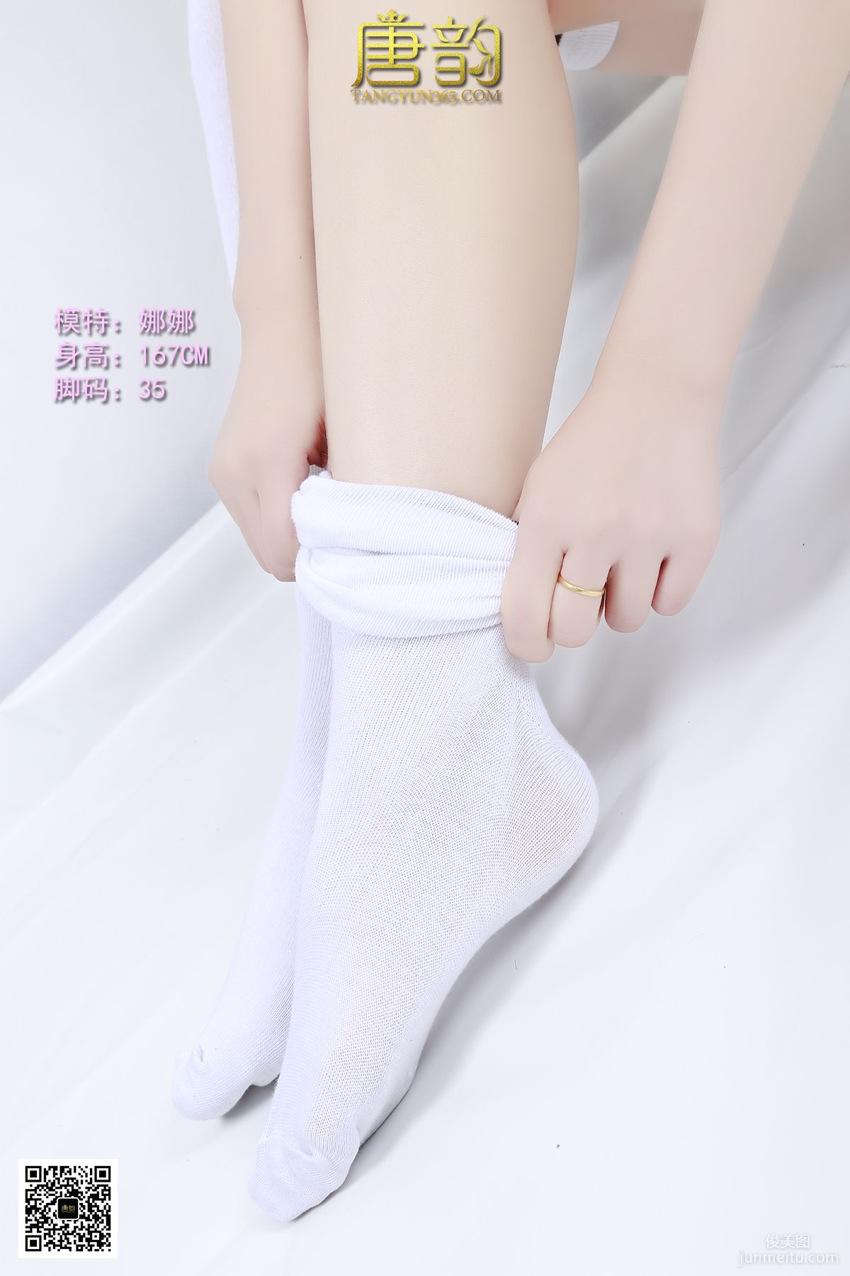 [TangYun] 2015.10.19 P0051 Na Na, Wearing White Socks and Jade Feet photo 12