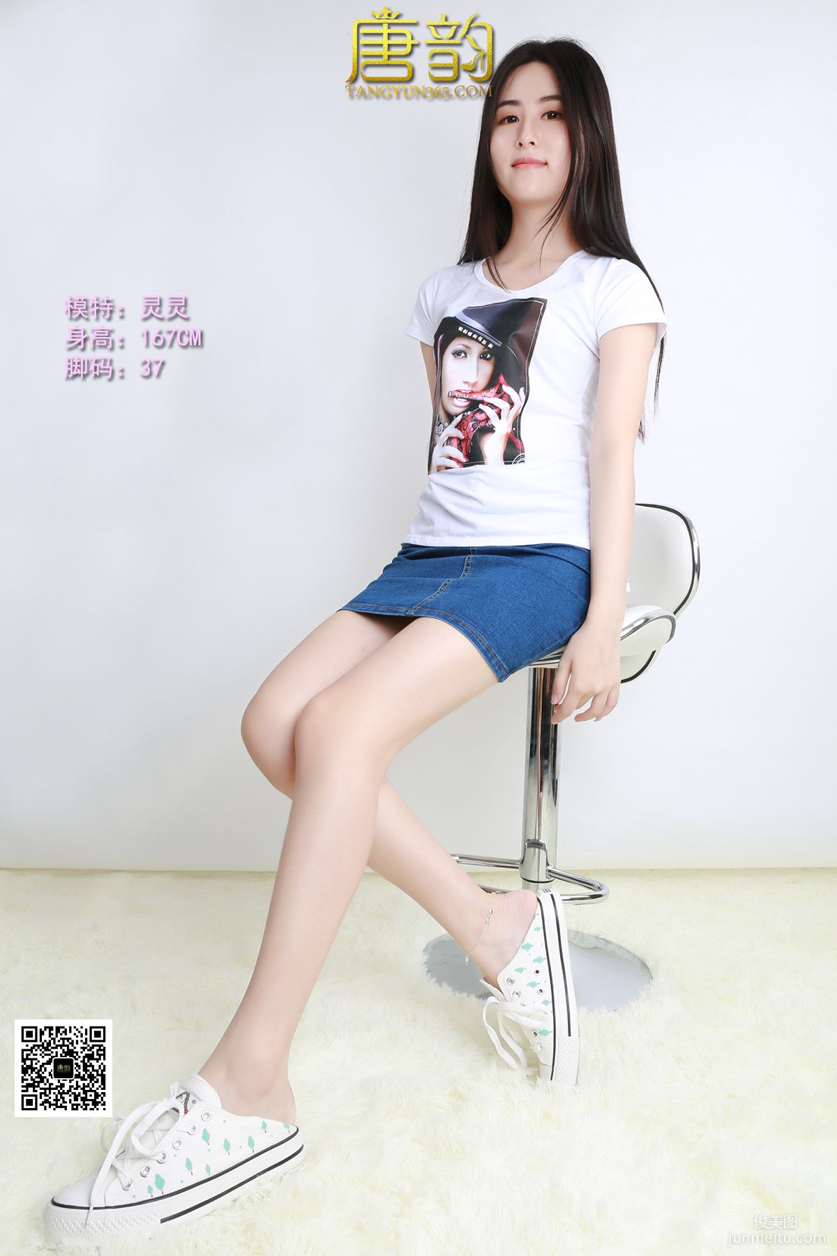 [TangYun] 2015.10.21 P0054 Ling Ling Canvas Shoes Beautiful Feet photo 12