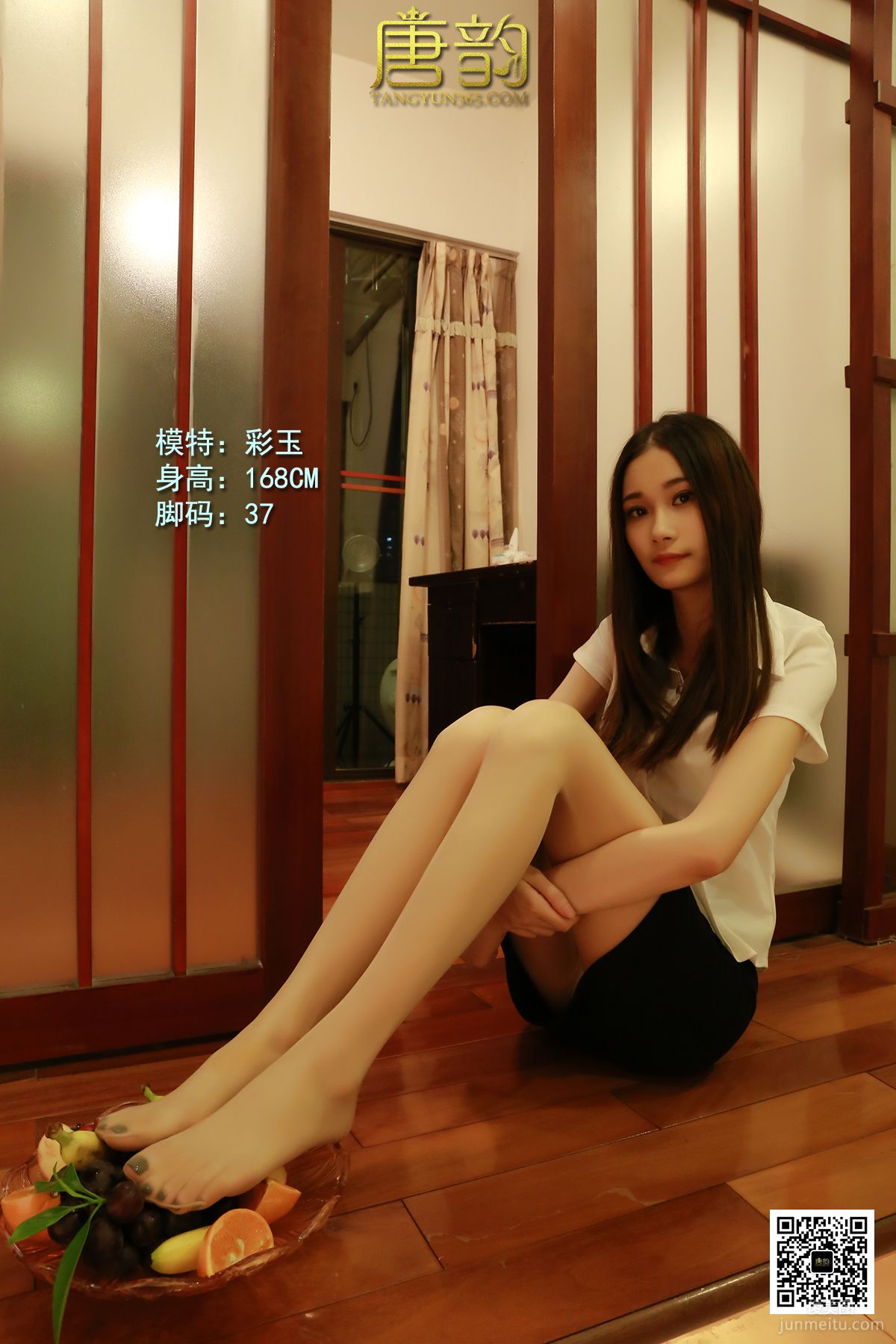 [TangYun] 2015.10.22 P0055 Cai Yu, Foot Fruit Feast photo 6