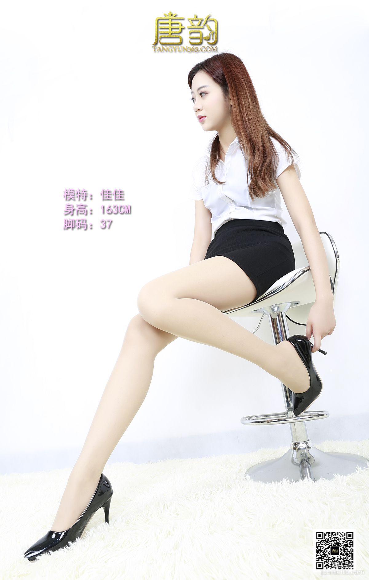 [TangYun] 2015.11.20 P0067 Jia Jia, OL, Flesh-Colored Stockings and High Heels photo 11