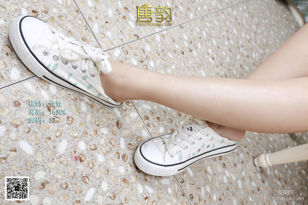 [TangYun] 2015.11.21 P0068 Jia Jia Canvas Shoes Beautiful Feet photo 12