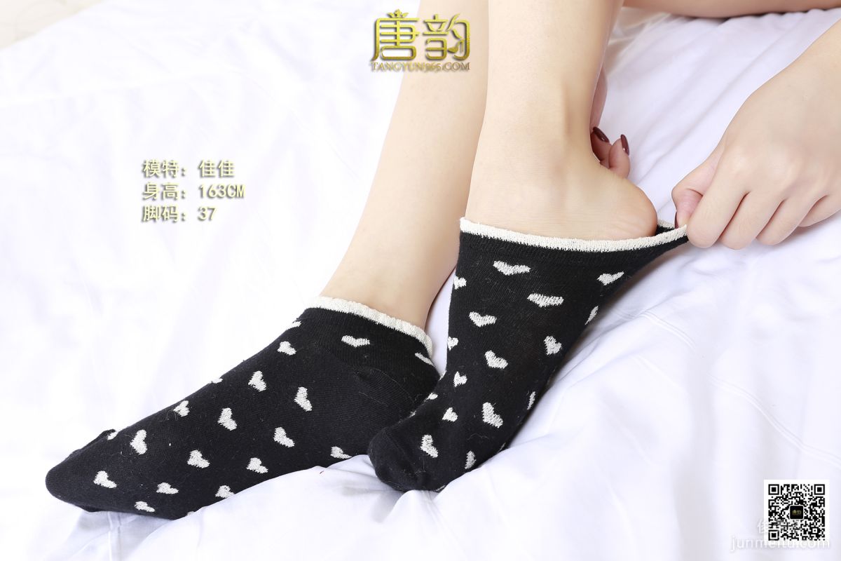 [TangYun] 2015.12.01 P0078 Jia Jia, Short Cotton Socks and Beautiful Feet photo 16
