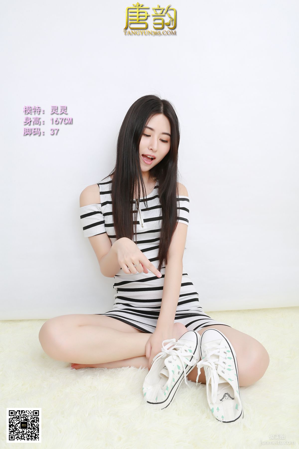 [TangYun] 2015.12.27 P0085 Ling Ling Canvas Shoes Beautiful Feet photo 12