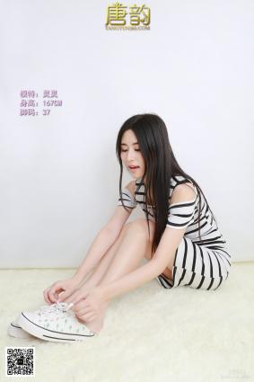 [唐韻寫真] 2015.12.27 P0085 靈靈 帆布鞋美足