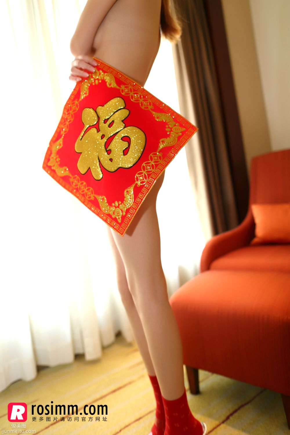 ROSI No. 786 photo 39