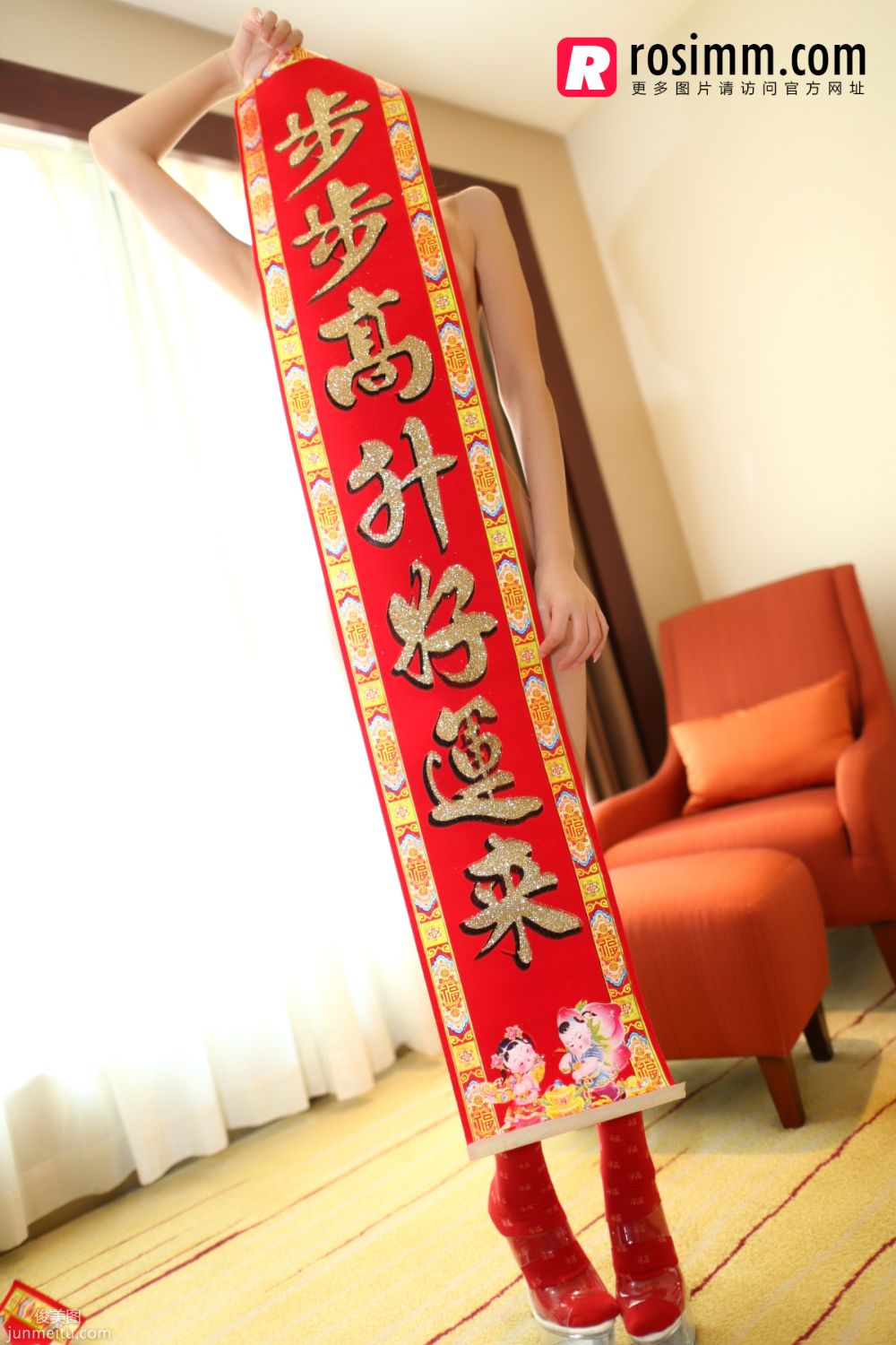 ROSI No. 786 photo 15